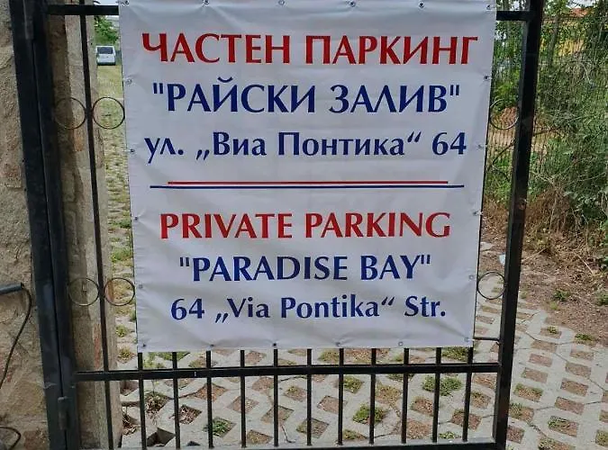 Апартамент Aparthouse Paradise Bay